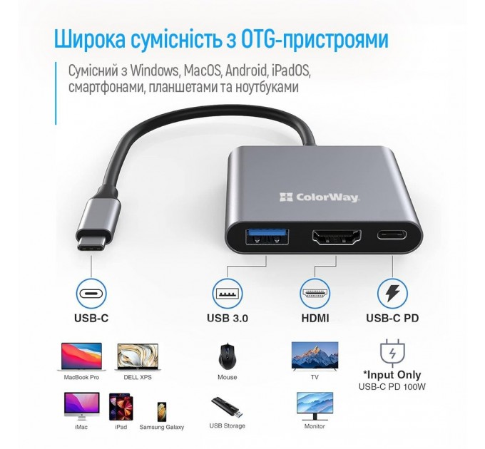 ColorWay USB-хаб СolorWay USB Type-C 3-в-1 (CW-HUB08)