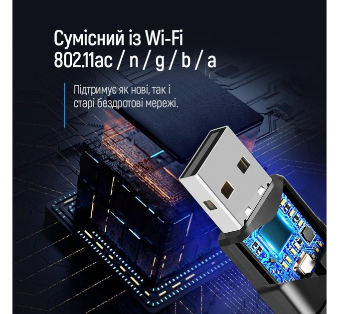 ColorWay Бездротовий адаптер ColorWay Wi-Fi (CW-AD-W2)