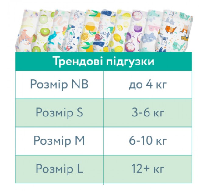 Offspring Підгузки Offspring Tangy Orange Розмір S 3-6 кг 48 шт (DP-OI-FAT-S48P-TGYORN)