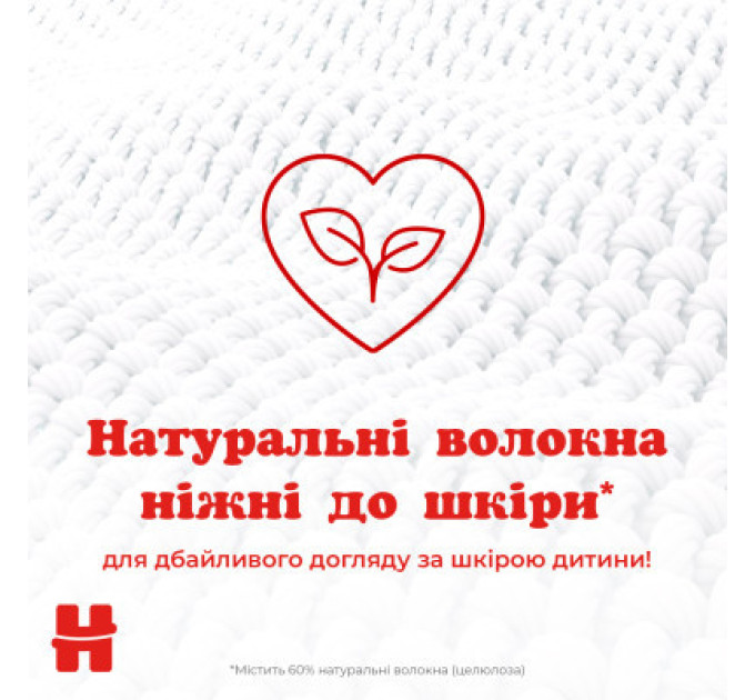 Huggies Дитячі вологі серветки Huggies Simply Clean 72 шт (5029053582238)