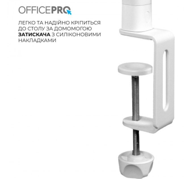 OfficePro Настільна лампа OfficePro LED лампа на монітор SL210W (SL210W)