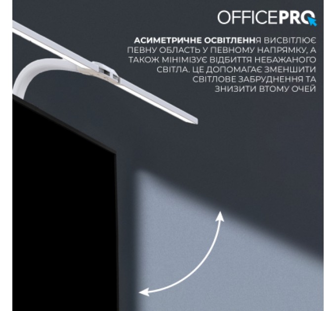 OfficePro Настільна лампа OfficePro LED лампа на монітор SL210W (SL210W)