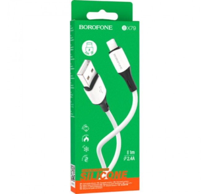 BOROFONE Дата кабель USB 2.0 AM to Lightning 1.0m 2.4A silicone BX79 white BOROFONE (6974443384758)