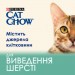 Purina Cat Chow Сухий корм для кішок Purina Cat Chow Hairball з куркою 1.5 кг (5997204514486)