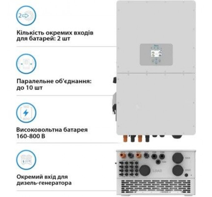 Deye Сонячний інвертор Deye SUN-50K-SG01HP3-EU-BM4 WiFi, 50кВт (SUN-50K-SG01HP3-EU-BM4)