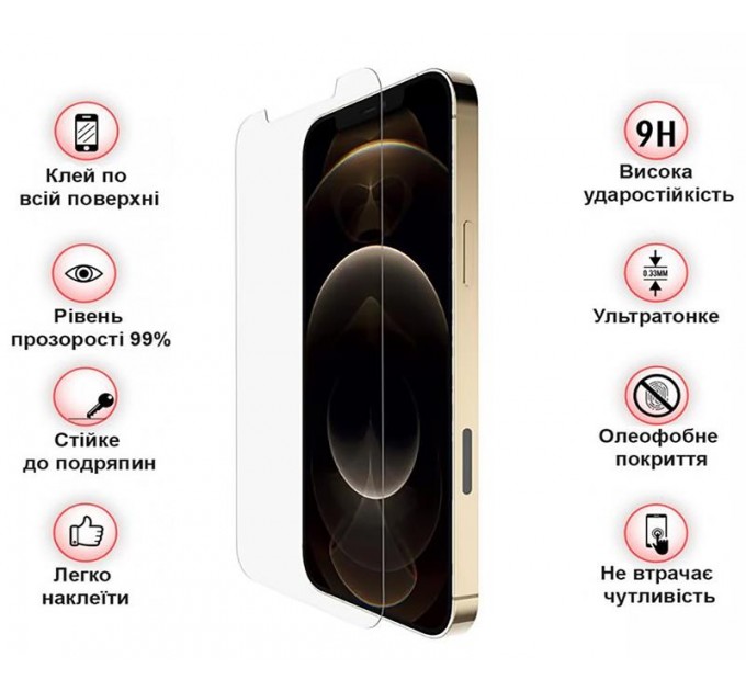 BeCover Захисне скло BeCover для Apple iPhone 13 Pro Max Crystal Clear Glass 3D (709244)