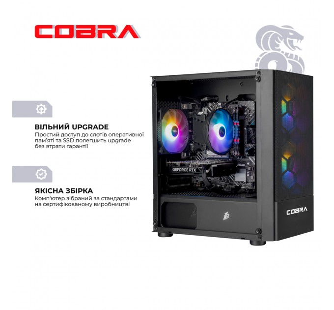 COBRA Персональний комп`ютер COBRA Gaming (A87F.32.S10.56T.20408)