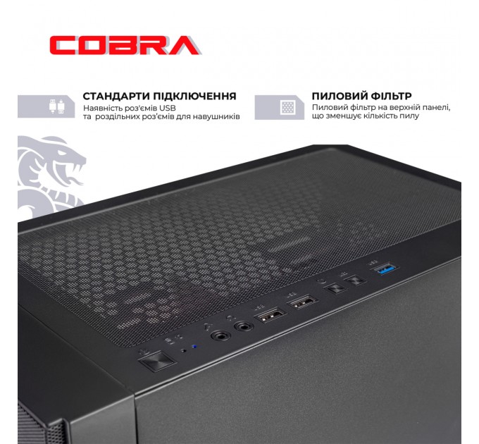COBRA Персональний комп`ютер COBRA Gaming (A87F.32.S10.56T.20408)