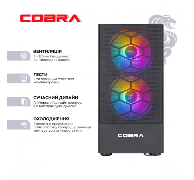 COBRA Персональний комп`ютер COBRA Gaming (A87F.32.S10.56T.20408)