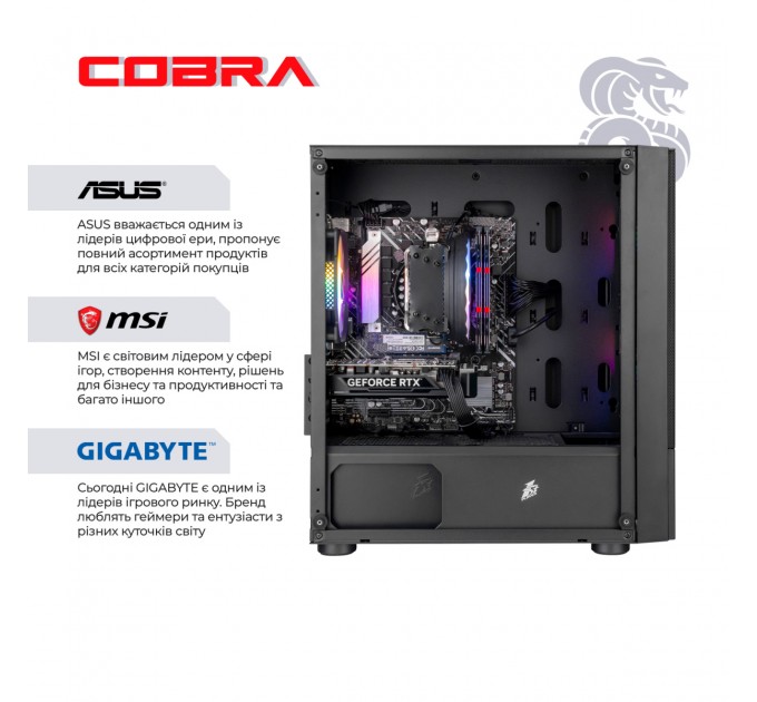 COBRA Персональний комп`ютер COBRA Gaming (A87F.32.S10.56T.20408)