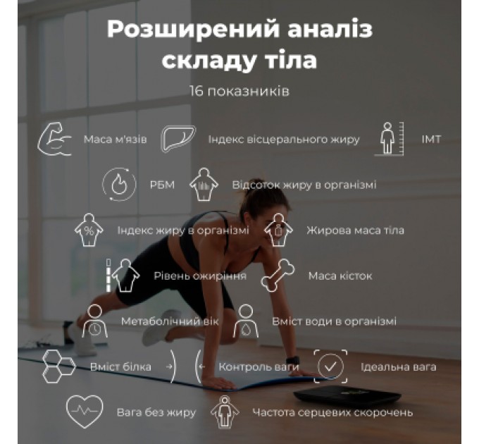 AENO Ваги підлогові AENO BS2S (ABS0002S)