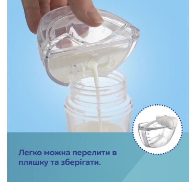 Canpol babies Молоковідсмоктувач Canpol babies Бездротовий електричний Hands-Free (Вільні руки) (20/100)