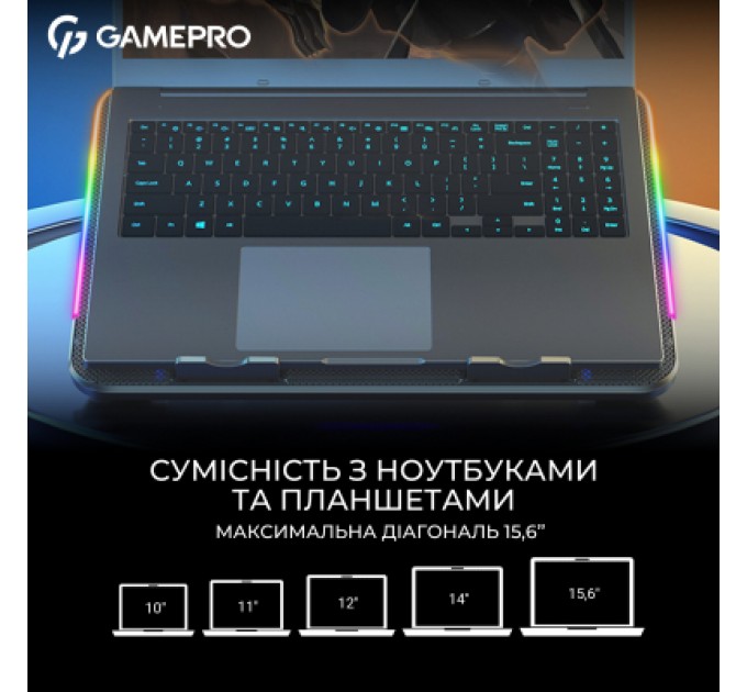 GamePro Підставка до ноутбука GamePro CP590