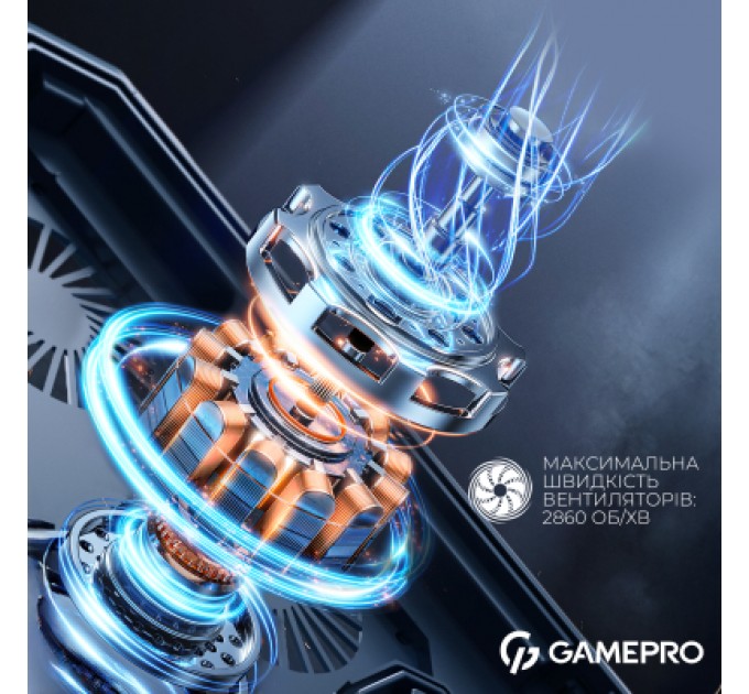 GamePro Підставка до ноутбука GamePro CP590