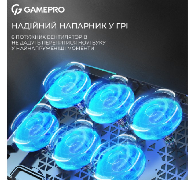 GamePro Підставка до ноутбука GamePro CP590