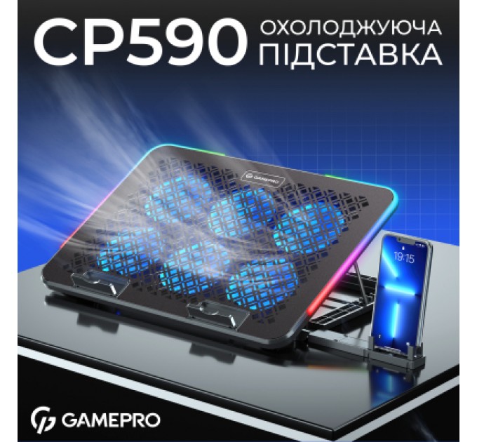 GamePro Підставка до ноутбука GamePro CP590