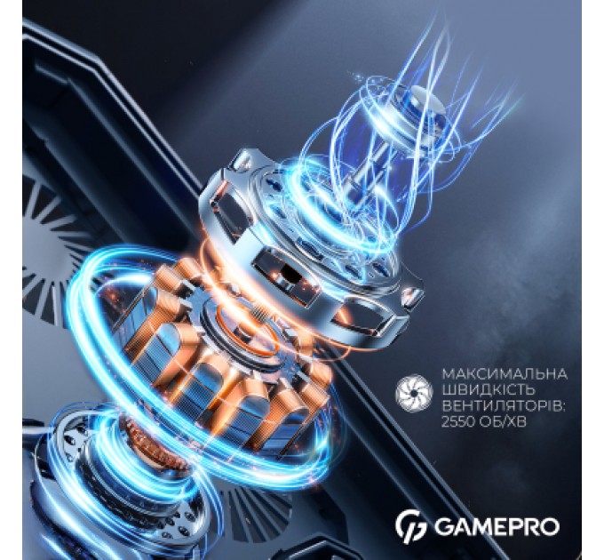 GamePro Підставка до ноутбука GamePro CP1090