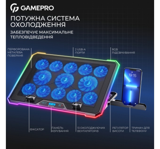 GamePro Підставка до ноутбука GamePro CP1090