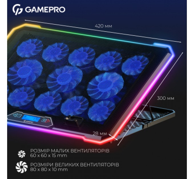 GamePro Підставка до ноутбука GamePro CP1090