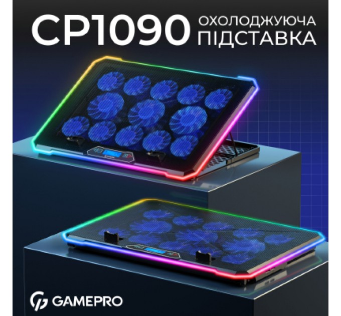 GamePro Підставка до ноутбука GamePro CP1090