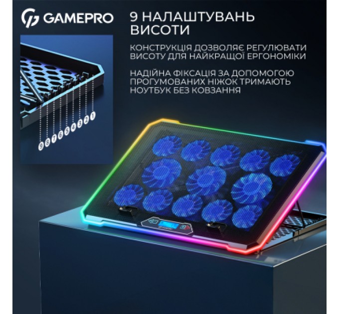 GamePro Підставка до ноутбука GamePro CP1090