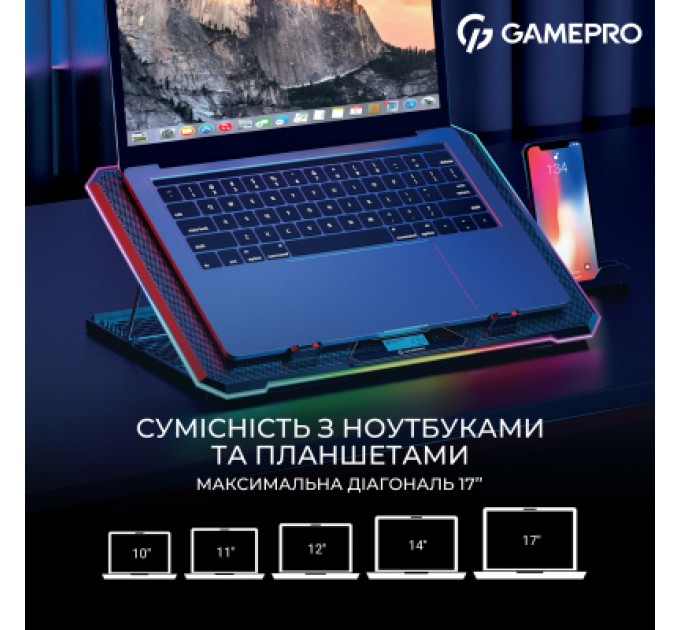 GamePro Підставка до ноутбука GamePro CP1090
