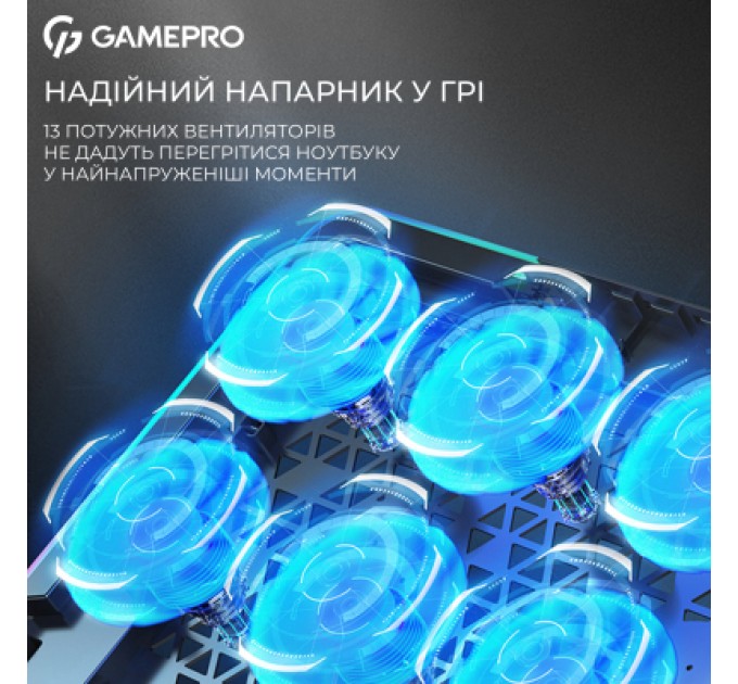 GamePro Підставка до ноутбука GamePro CP1090