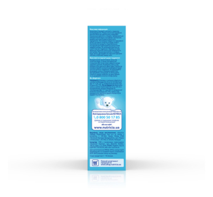 Nutrilon Дитяча суміш Nutrilon Антирефлюкс молочна 300 г (5900852051197)