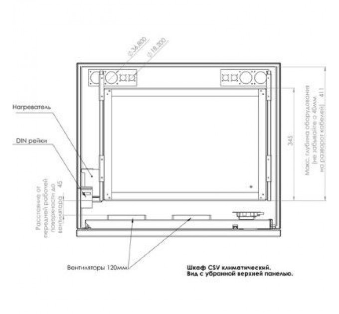 CSV Шафа настінна CSV 15U-450, кліматична, зовнішнього виконання, IP54 (10237)