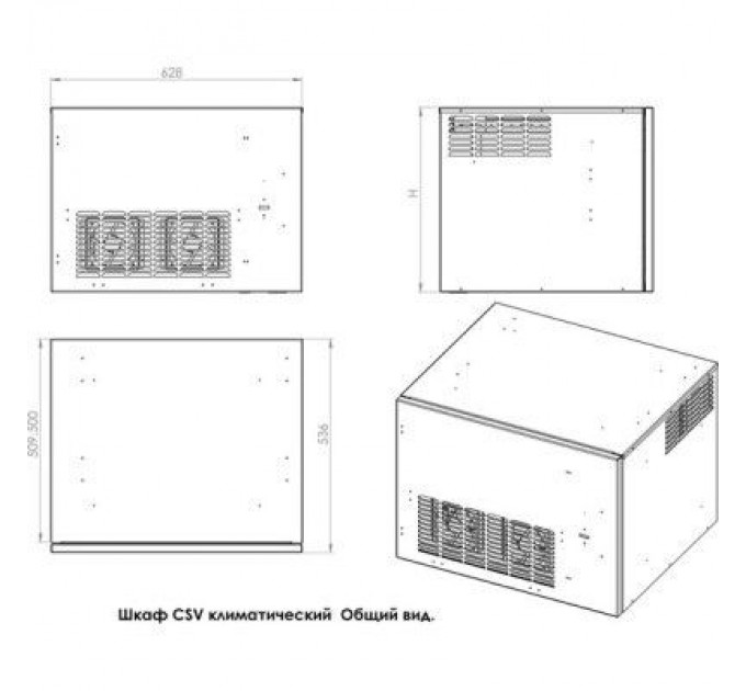 CSV Шафа настінна CSV 15U-450, кліматична, зовнішнього виконання, IP54 (10237)