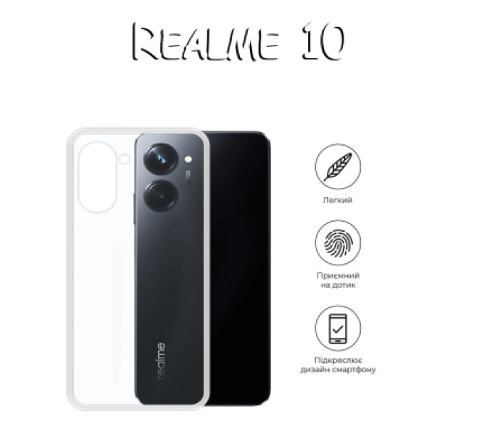 BeCover Чохол до мобільного телефона BeCover Realme 10 Transparancy (708670)