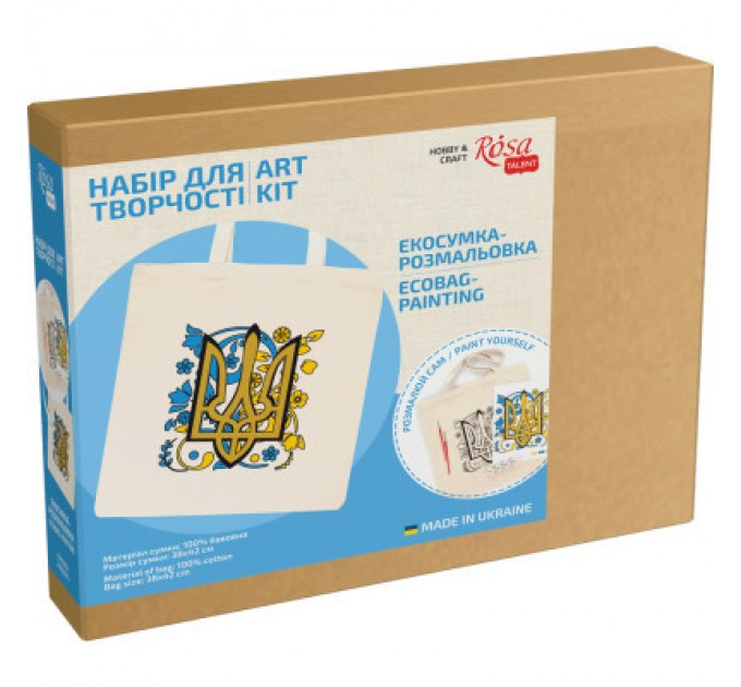 Rosa Набір для творчості Rosa екосумка-розмальовка Тризуб 38х42см (4823098537847)