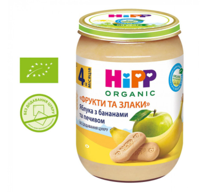 HiPP Дитяче пюре HiPP Яблука з бананами та печивом Фрукти і злаки, 190 г (9062300132479)