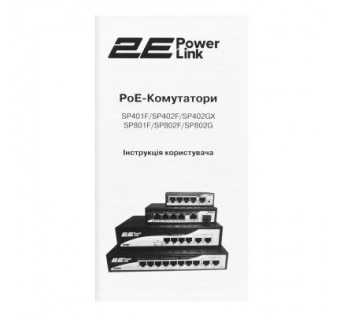 2E Комутатор мережевий 2E 2E-SP802F-2