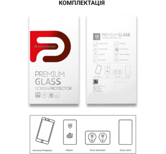 Armorstandart Скло захисне Armorstandart Pro Vivo Y53s Black (ARM59820)