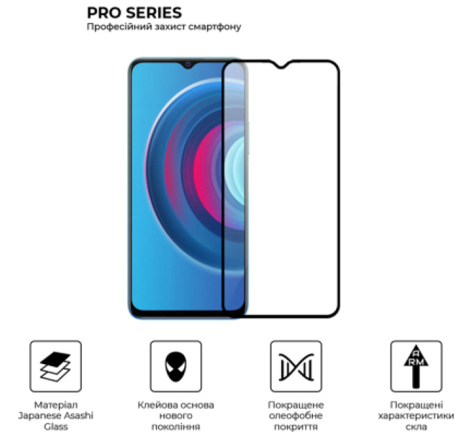 Armorstandart Скло захисне Armorstandart Pro Vivo Y53s Black (ARM59820)