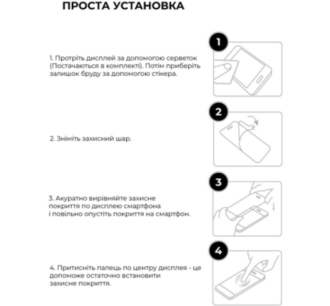 Armorstandart Скло захисне Armorstandart Pro Vivo Y53s Black (ARM59820)