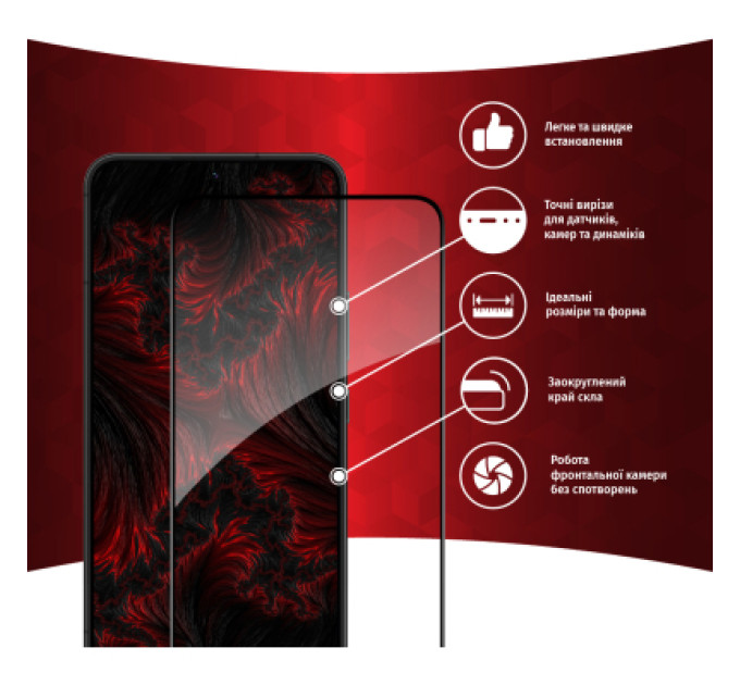 Intaleo Скло захисне Intaleo Full Glue Samsung S22+ (1283126523052)