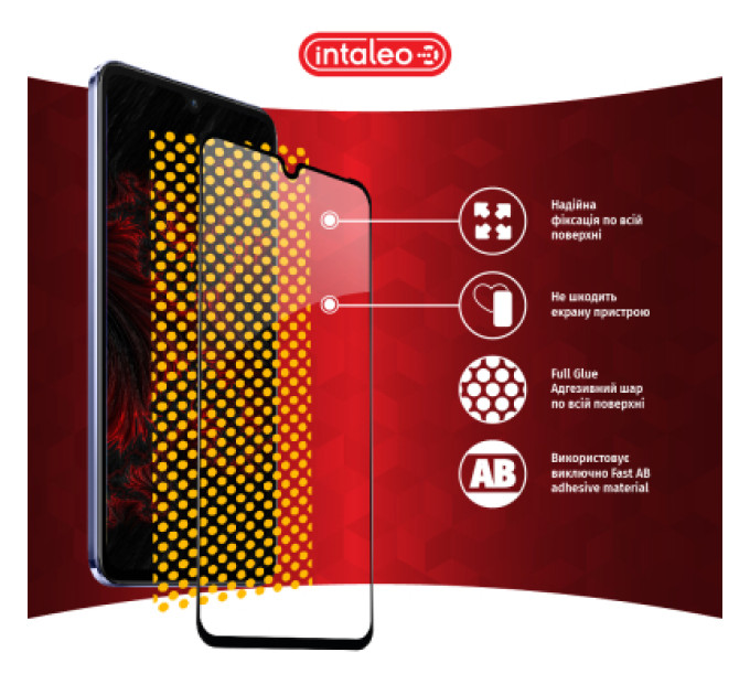 Intaleo Скло захисне Intaleo Full Glue Vivo V21 (1283126528484)
