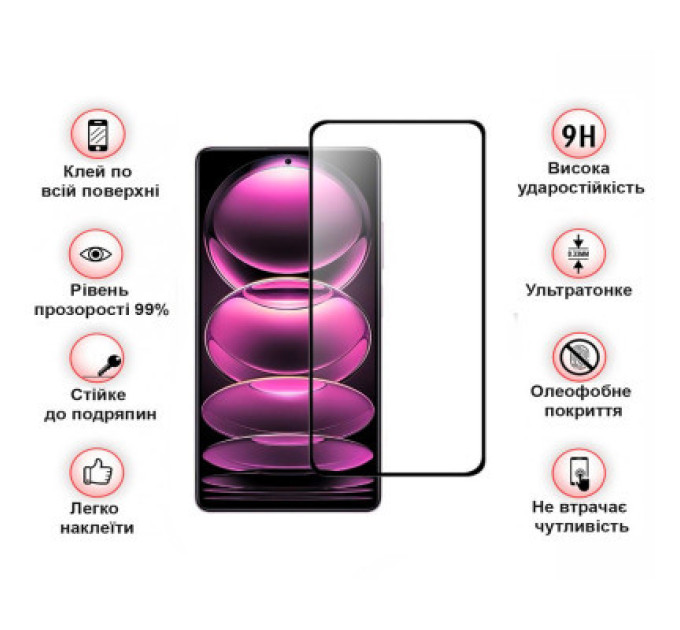 BeCover Скло захисне BeCover Poco X5 Pro 5G Black (708820)