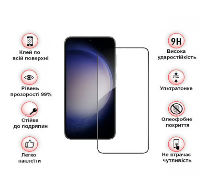 BeCover Скло захисне BeCover Samsung Galaxy S23 SM-S911 Black (708821)