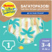Huggies Підгузки Huggies Little Swimmers Розмір 3-4 багаторазові для плавання 1 шт (5029053583051)